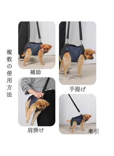 犬用介護ハーネス 4