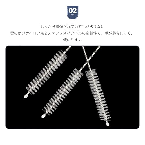 ストローブラシ 3