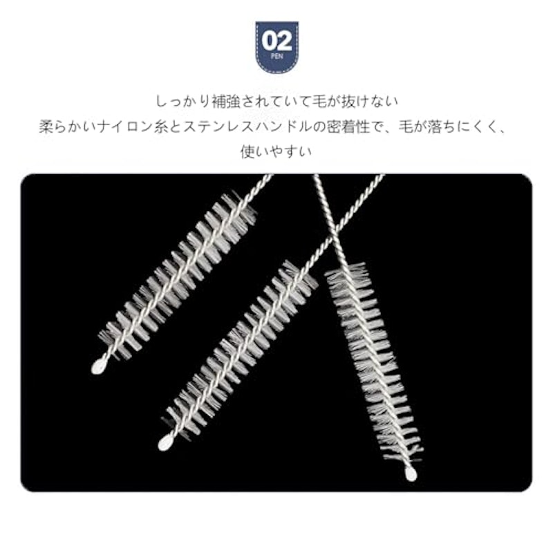 ストローブラシ 3