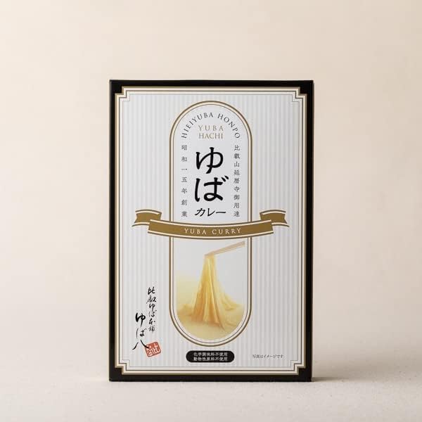 ゆばカレー 1