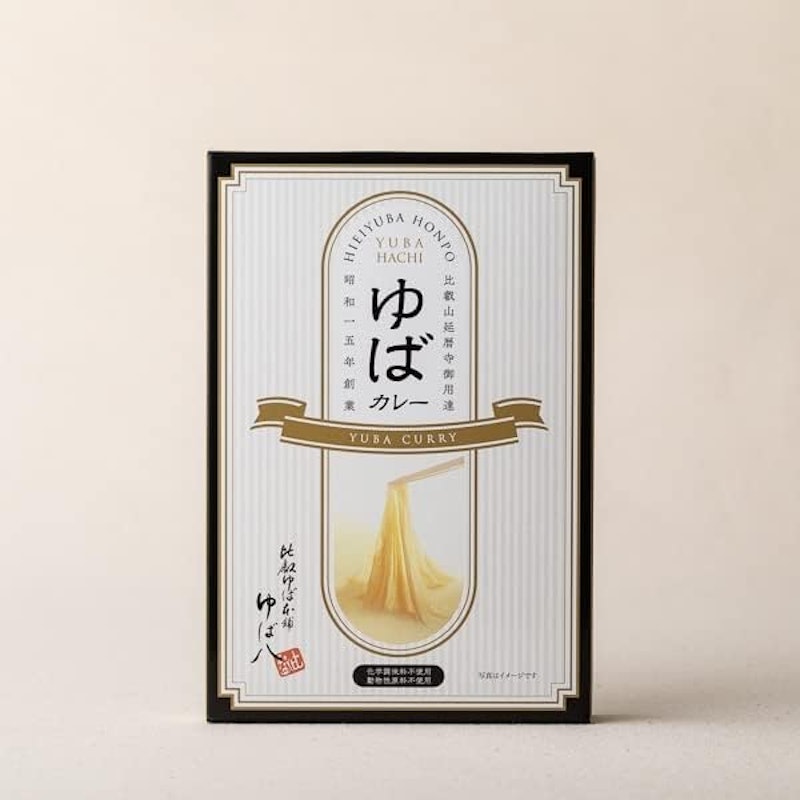 ゆばカレー 1