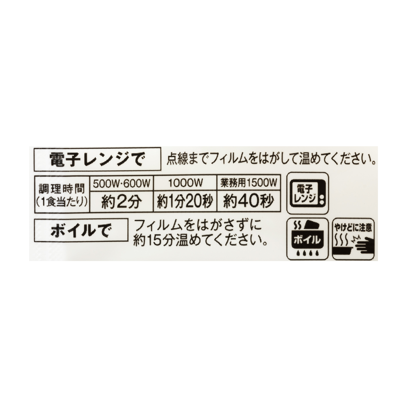 ローソン コシヒカリごはんを全商品と比較 口コミや評判を実際に使ってレビューしました Mybest