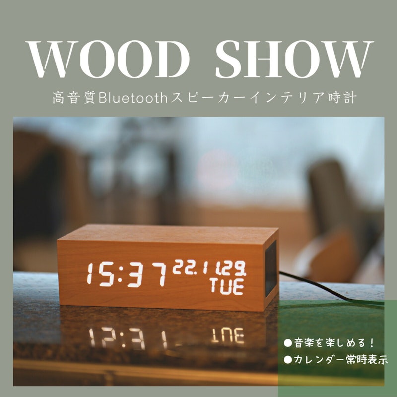 スピーカー付き多機能デジタル時計 1