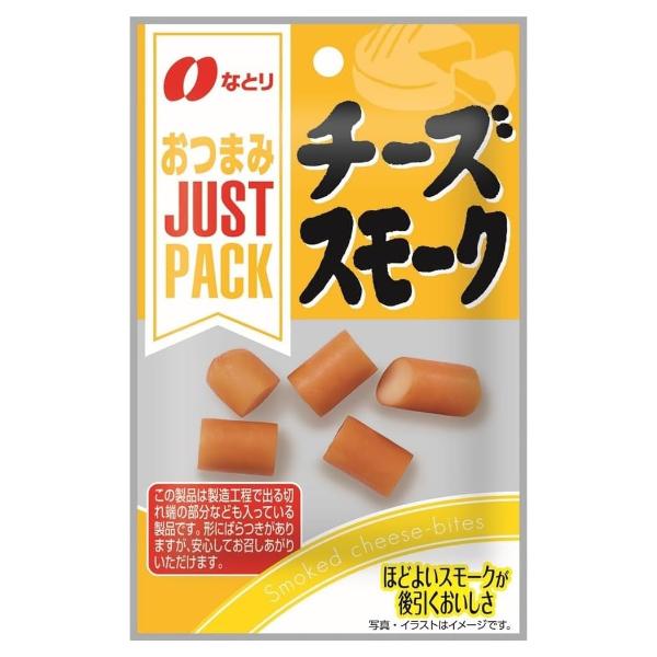 チーズスモーク 1
