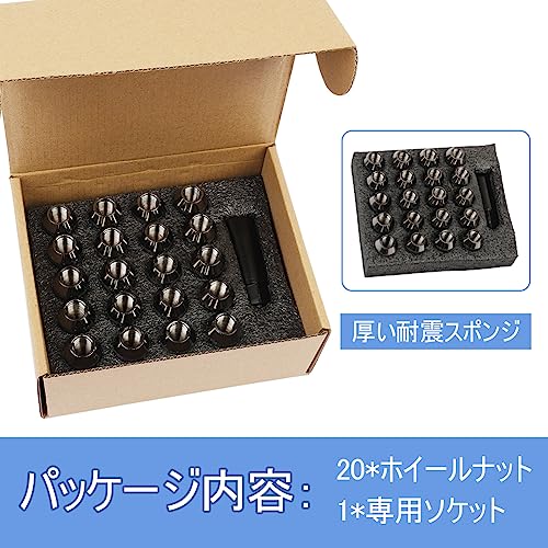 ホイールナット 6