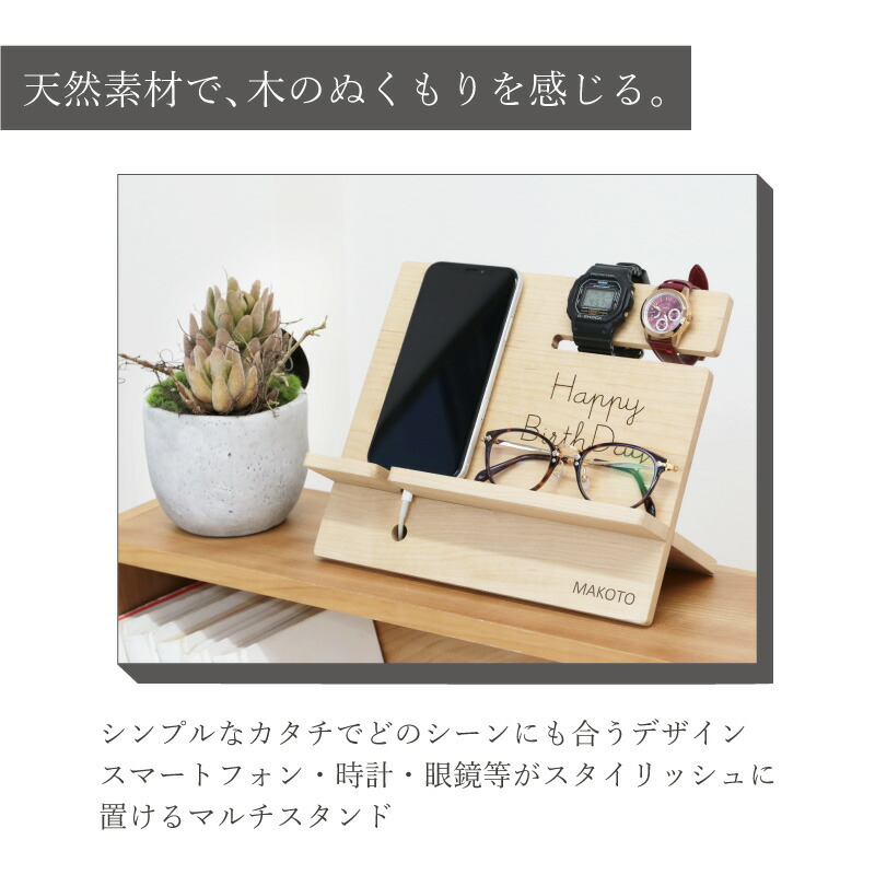 スマホスタンド 4