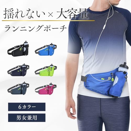 ランニングポーチ 2