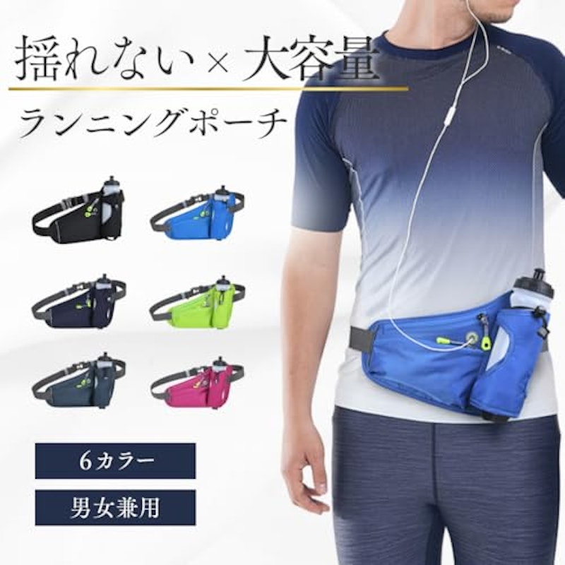 ランニングポーチ 2