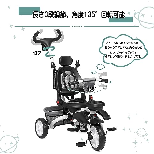 子供三輪車 6
