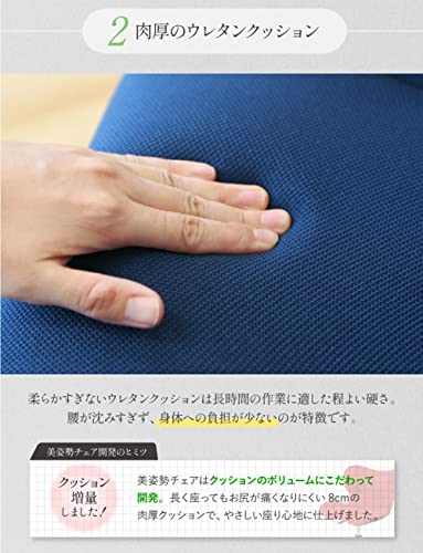 バランスチェア 8