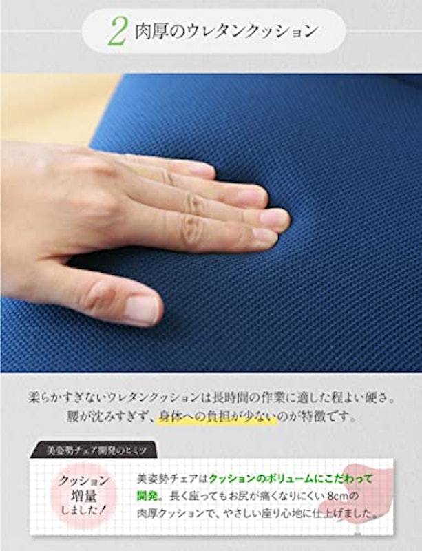 バランスチェア 8