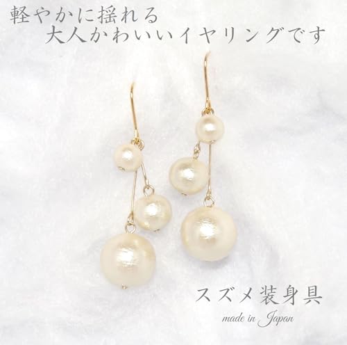 パールイヤリング 4