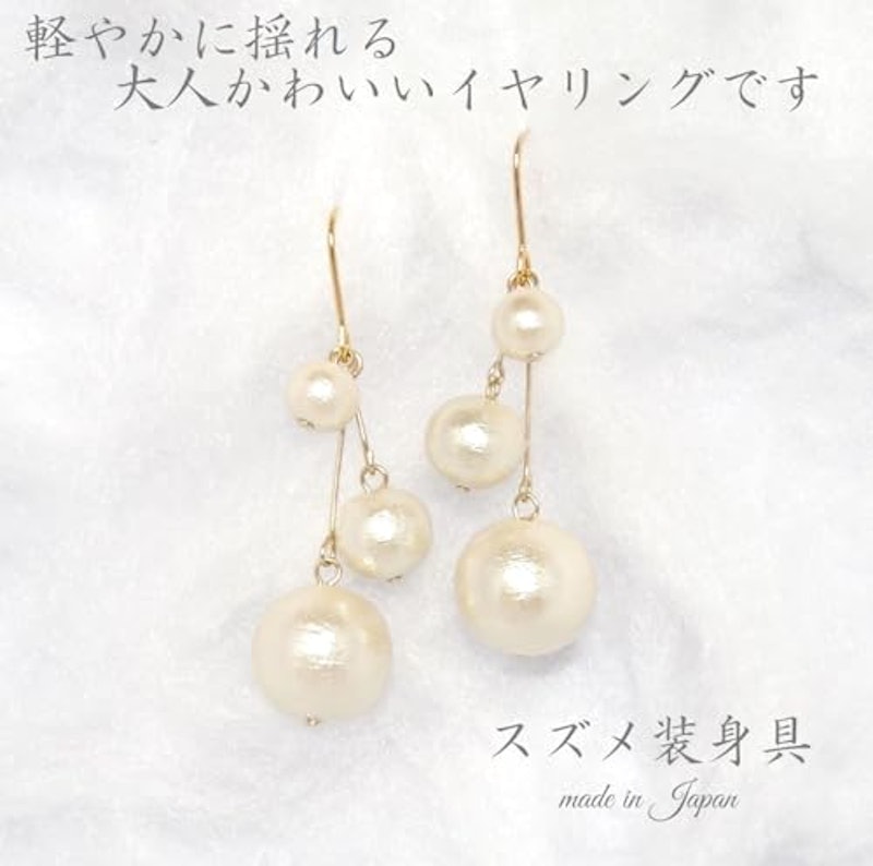 パールイヤリング 4