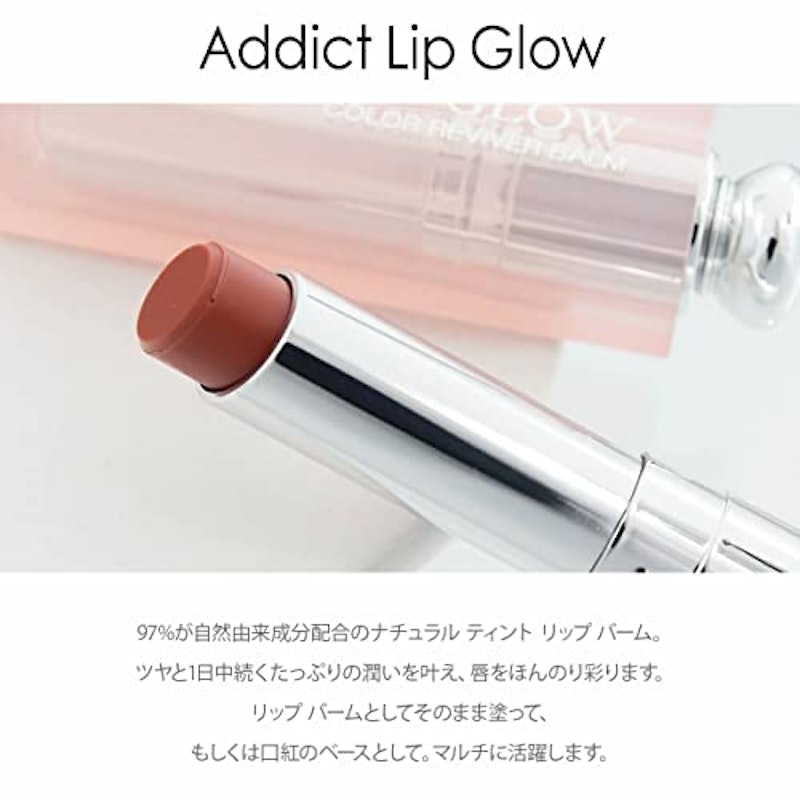 アディクト リップグロウ 2