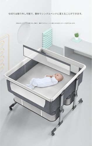 双子用バシネットベッド 7