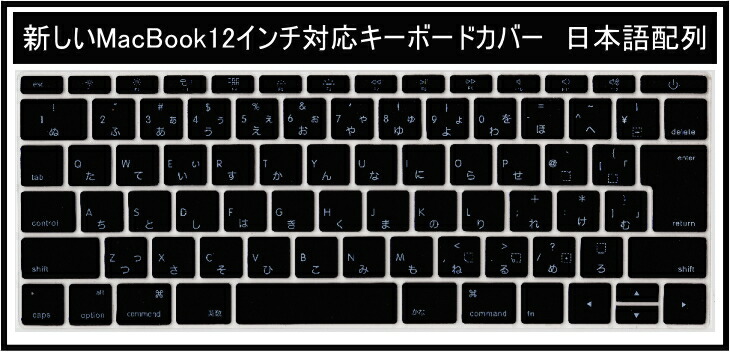 MacBookキーボードカバーのおすすめ人気ランキング【2026年6月】 2