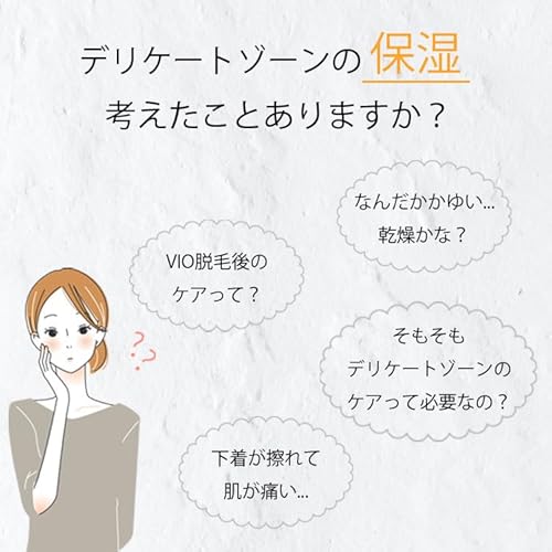 pia jour ウーマンボディクリーム 2