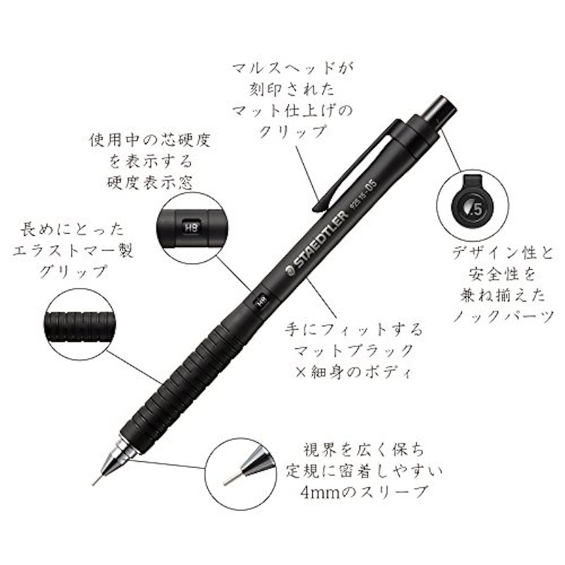 製図用シャープペンシル 2