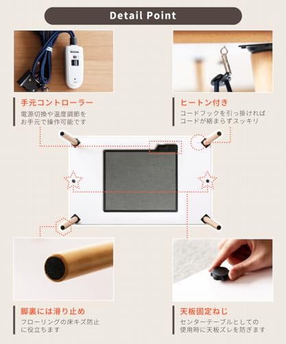 こたつテーブル 9