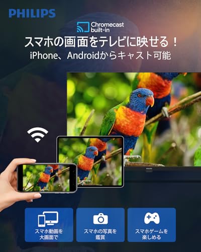 32型チューナーレステレビ 5