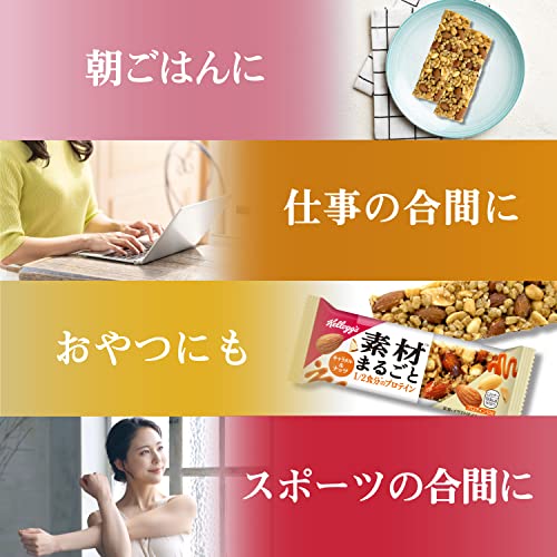 キャラメル&ナッツ  6