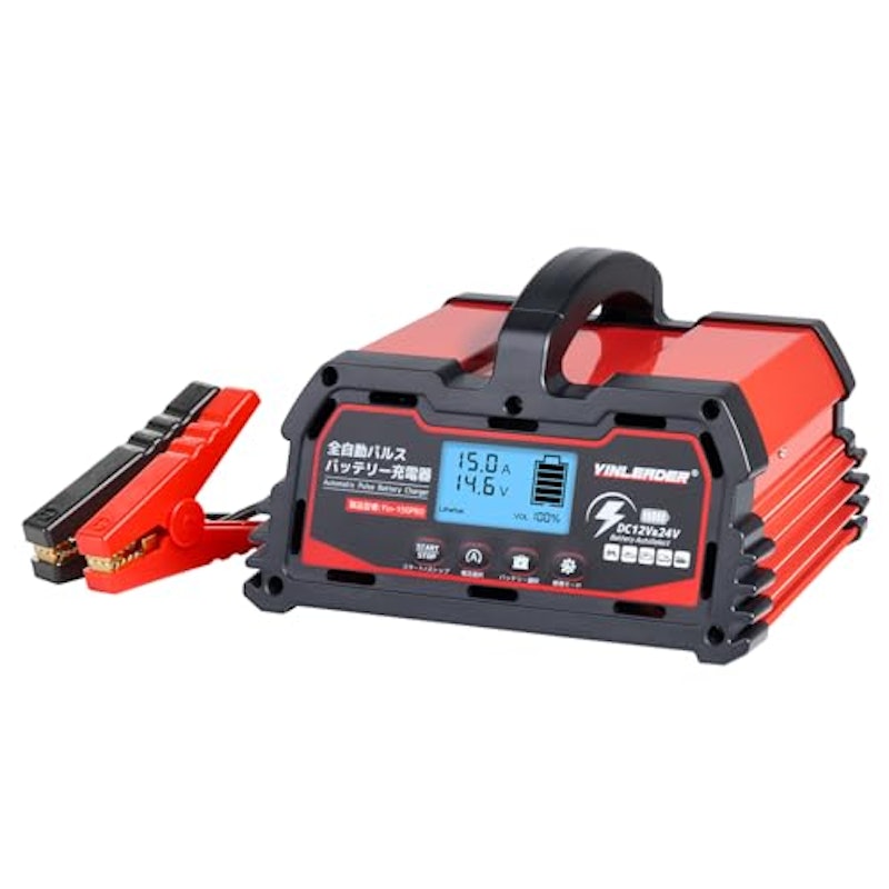 定格15A 自動パルスバッテリー充電器 1