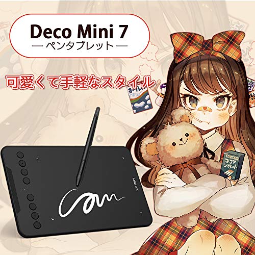 Deco mini7 3