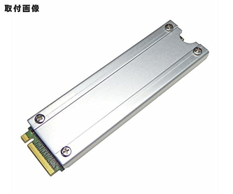 M.2 SSD用ヒートシンクカバー 2