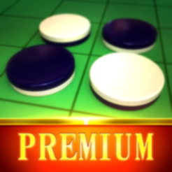 リバーシ プレミアム 1