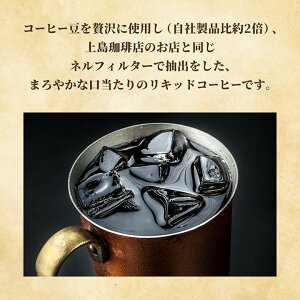 THE NEL DRIP COFFEE 4