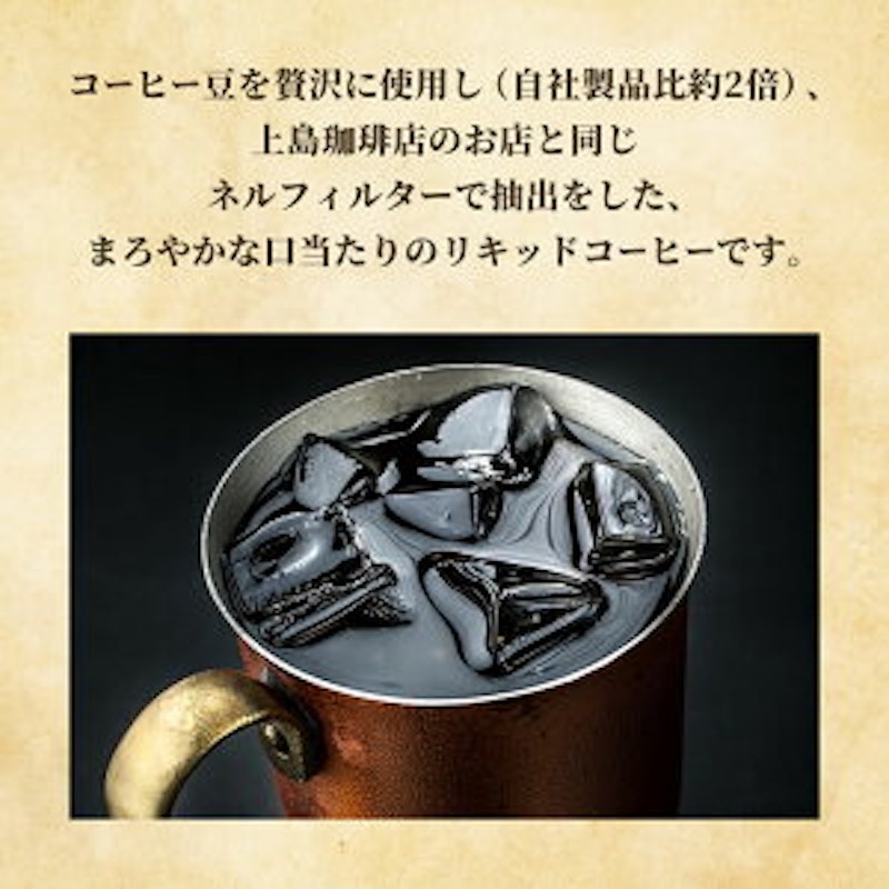 THE NEL DRIP COFFEE 4