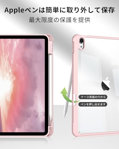 iPadケース 3