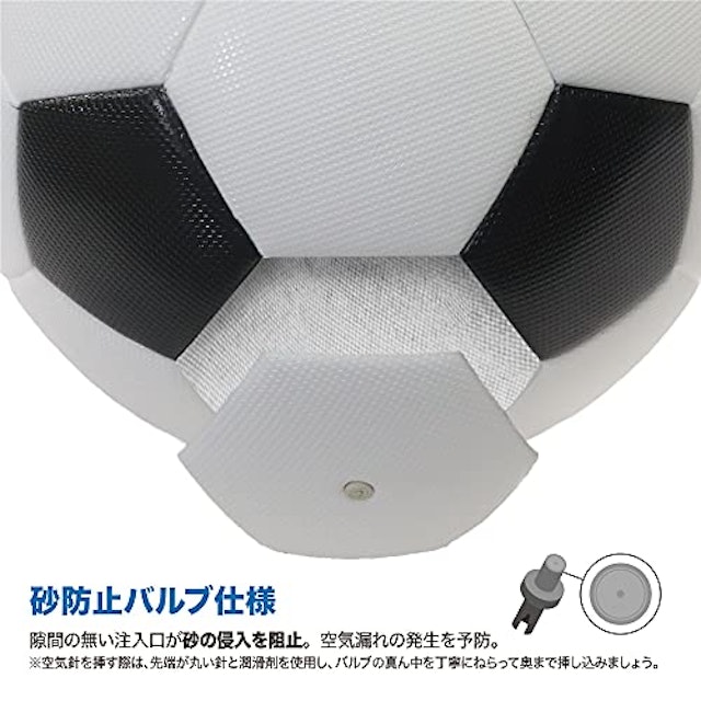21年 サッカーボールのおすすめ人気ランキング11選 Mybest 21年 サッカーボールのおすすめ人気ランキング11選 Mybest