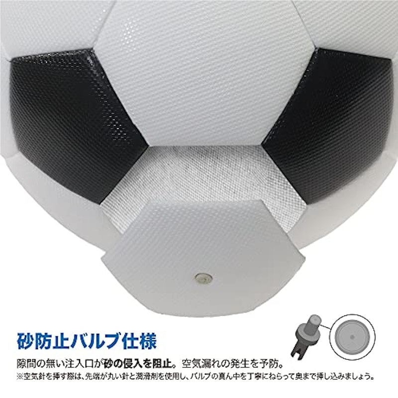 22年 サッカーボールのおすすめ人気ランキング104選 Mybest 22年 サッカーボールのおすすめ人気ランキング104選 Mybest