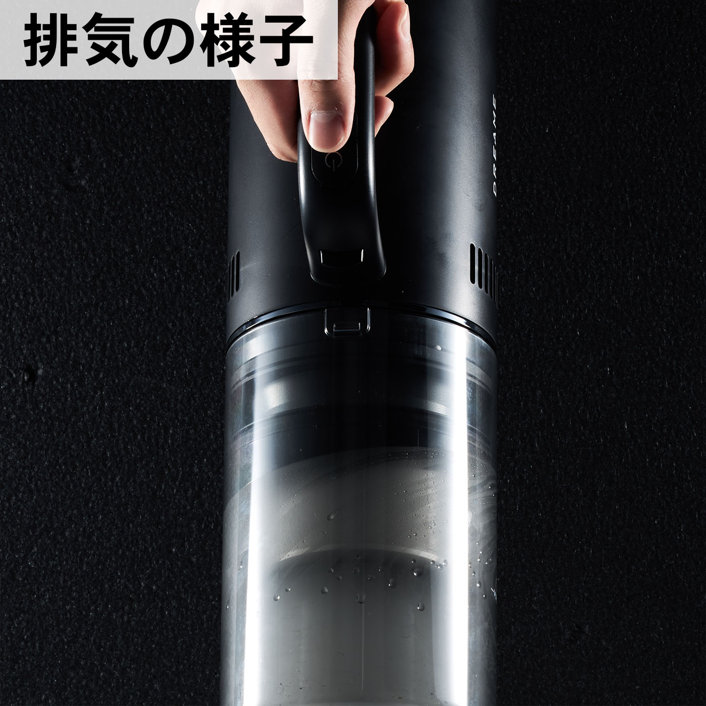 4wayコードレス水拭き掃除機 27
