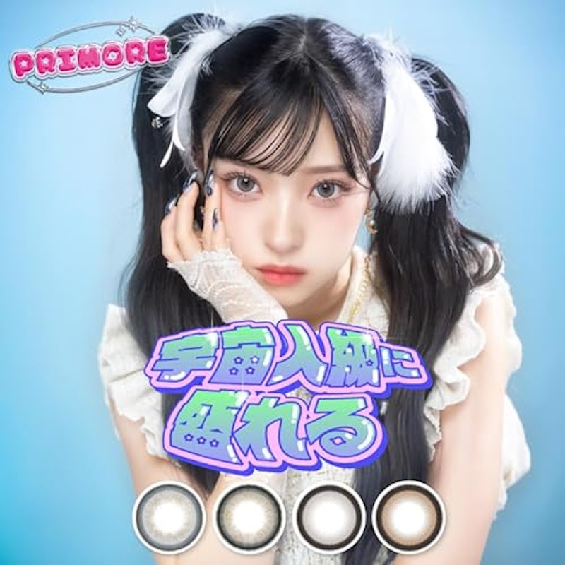 MINAMI プリミルキーウェイ 4