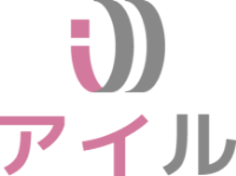 アイル 1