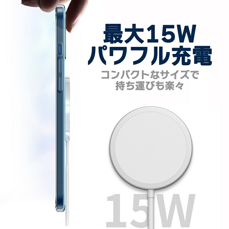 マグセーフ充電器 7