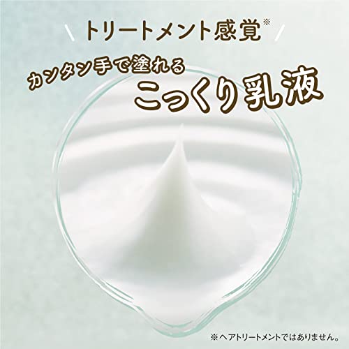 パルティ カラーリングミルク  3