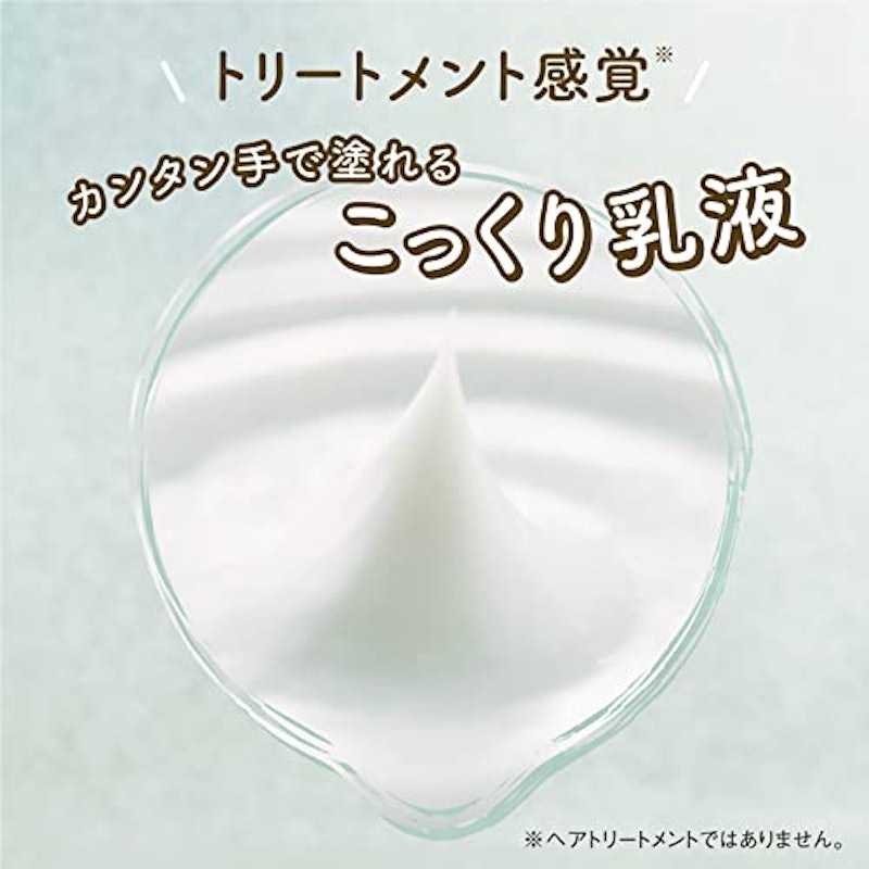 パルティ カラーリングミルク 3