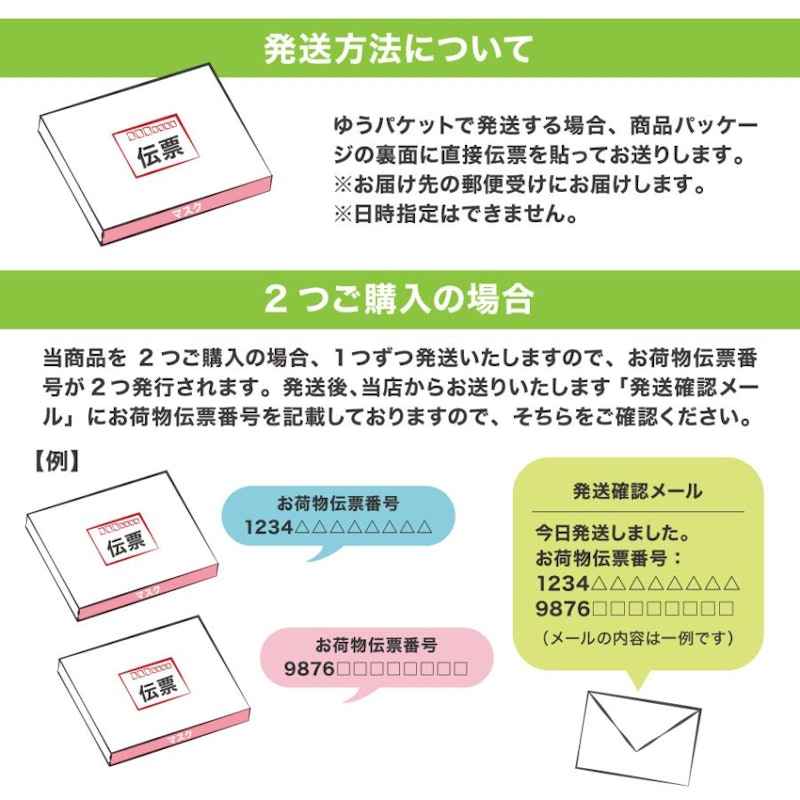 不織布マスク 14