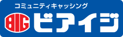ビアイジを検証レビュー！中小消費者金融の選び方も紹介 1