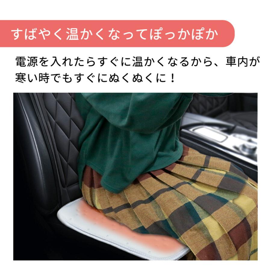ホットマット 2
