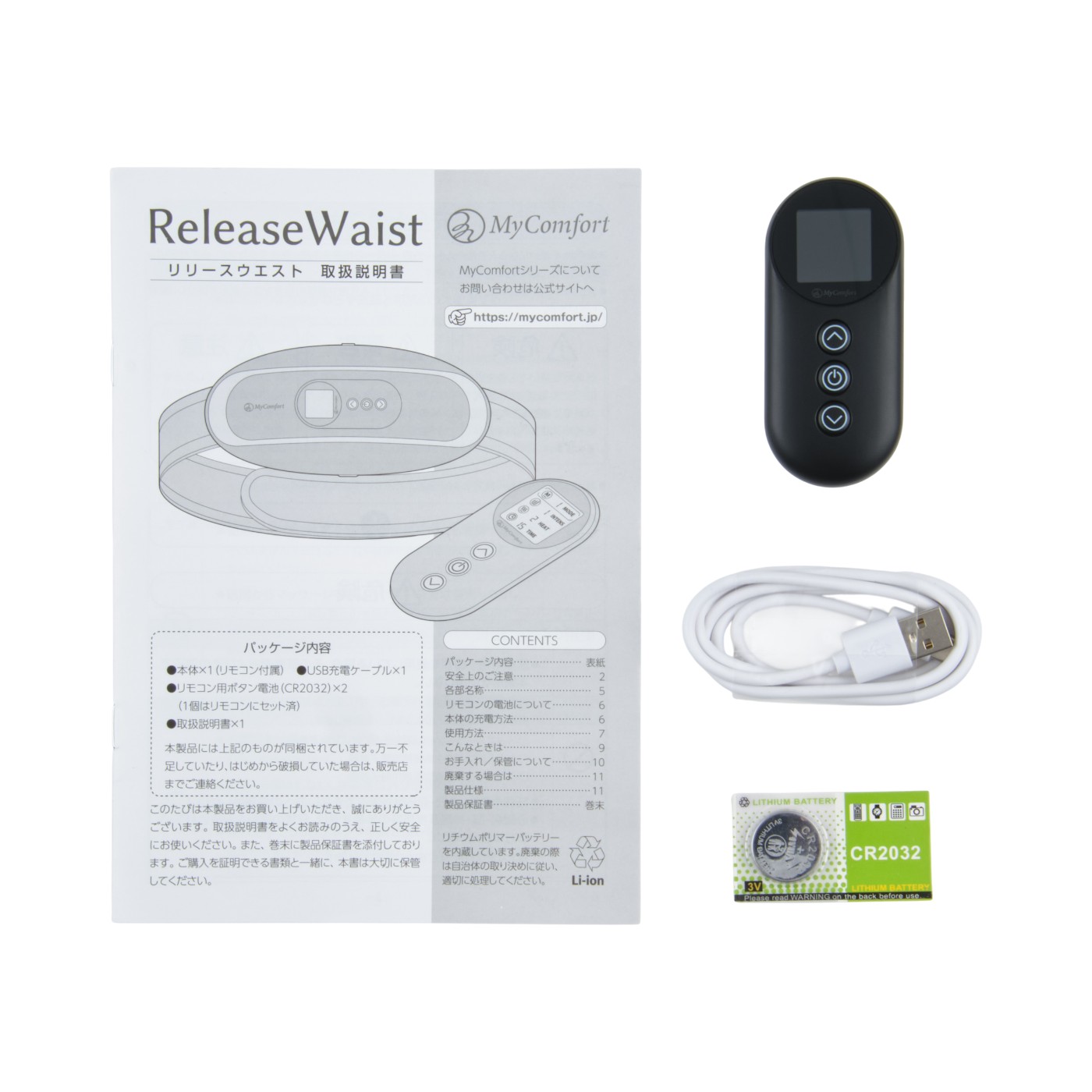 ReleaseWaist 3
