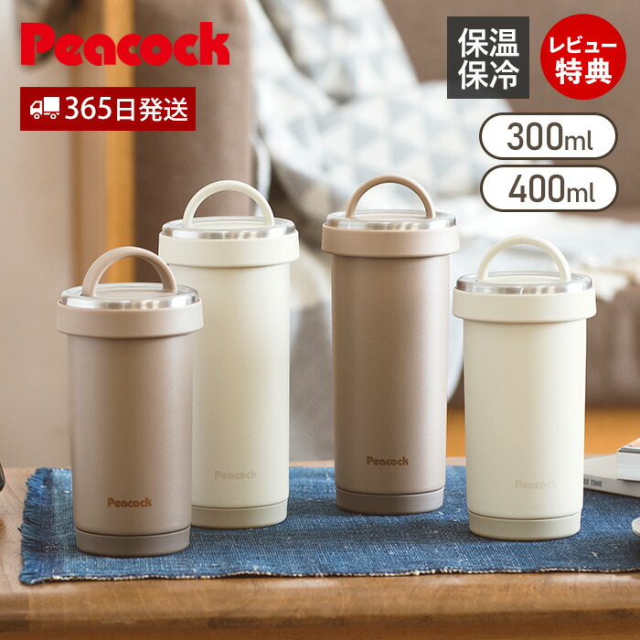 タンブラーボトル 1
