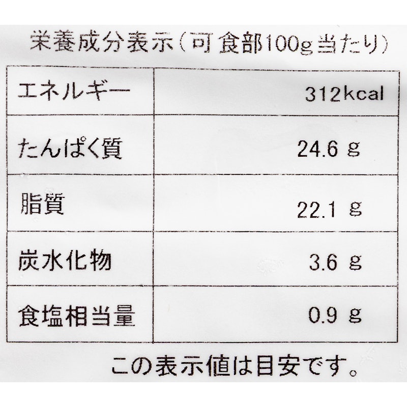 国産 うなぎ蒲焼き 9