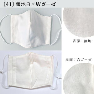 布製マスク 14