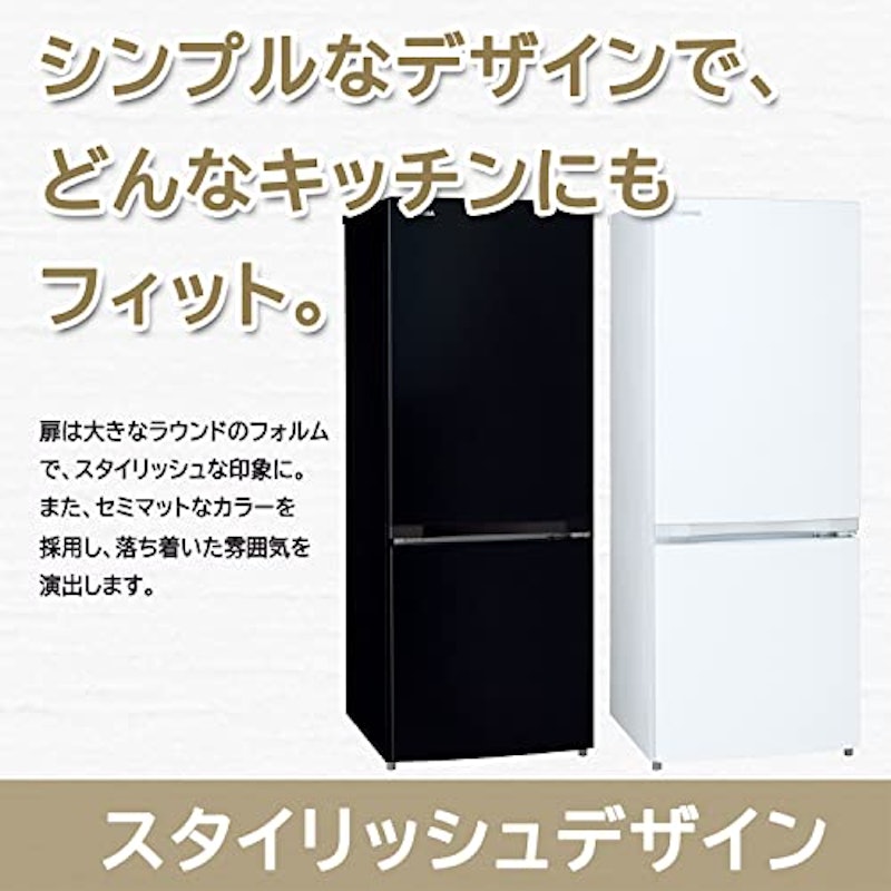 新生活家電2点セット 2