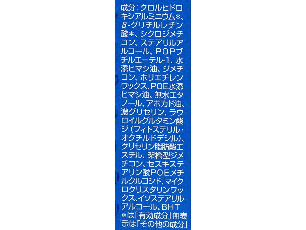 ニベア デオドラント アプローチ スティックをレビュー ニベア デオドラント アプローチ スティックをレビュー