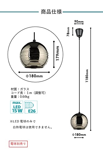 ペンダントライト 5